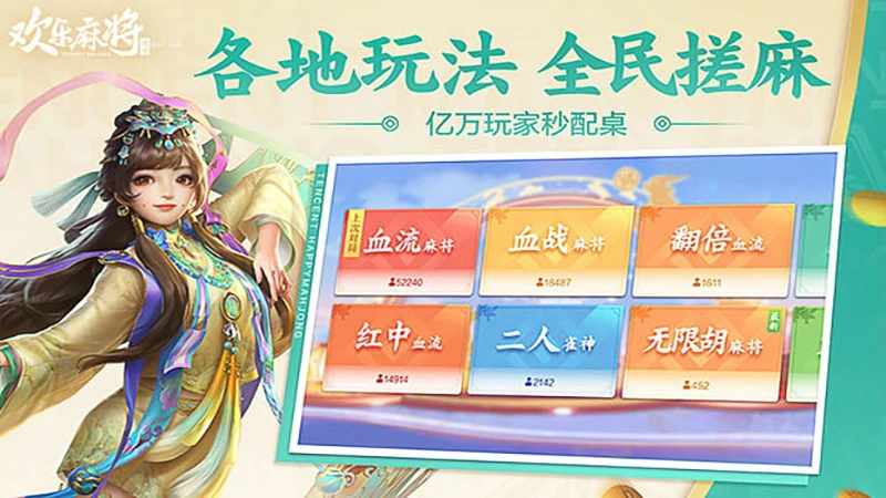 拼三张：手机棋牌策略游戏下载首选