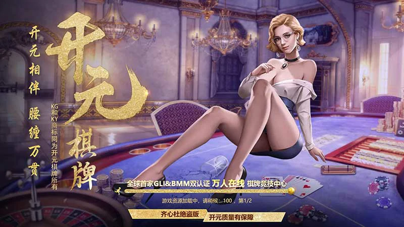 2026热门棋牌游戏下载推荐，拼三张下载赢取现金大奖