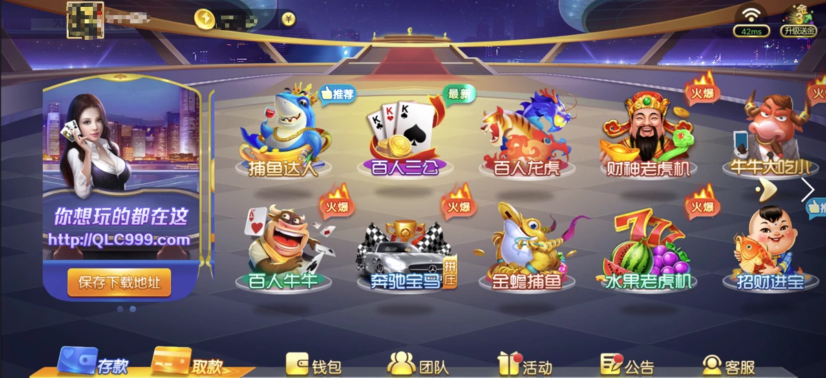 抢庄牛牛游戏技巧：从新手到大师进阶指南