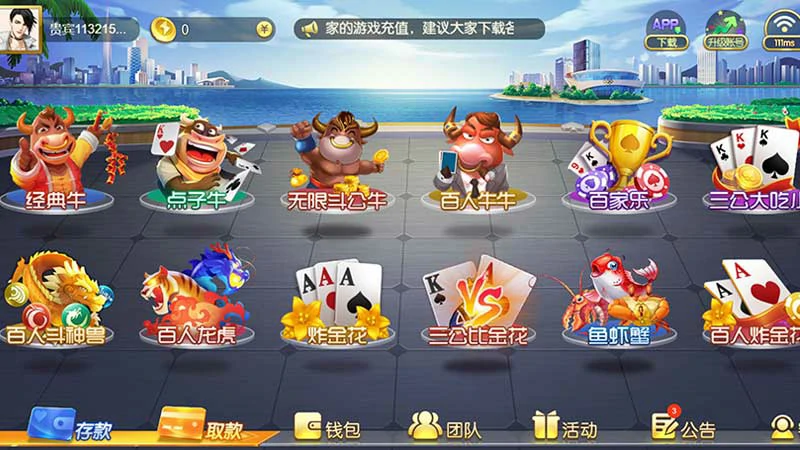 G66体育平台棋牌下载注册 新用户福利大放送