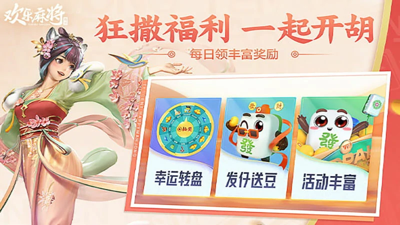 牛牛游戏全攻略：从新手到高手的快速提升路径