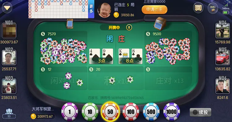 明牌抢庄牛牛实战案例：通过典型牌局学习高级决策思路