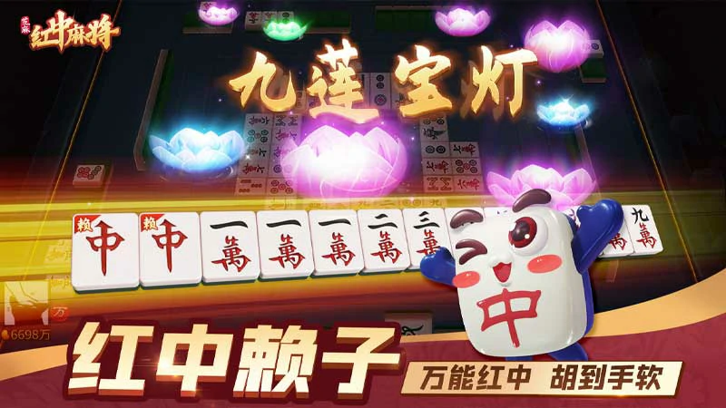 寻找热门棋牌游戏下载？G66体育平台合集满足你