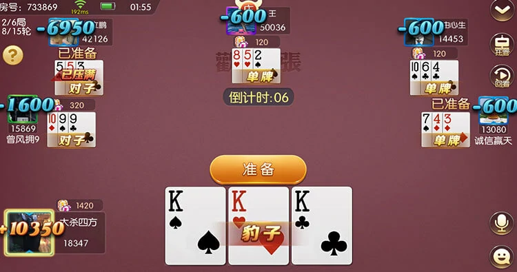 抢庄牛牛算牌技巧：快速计算牛数的方法与口诀记忆法