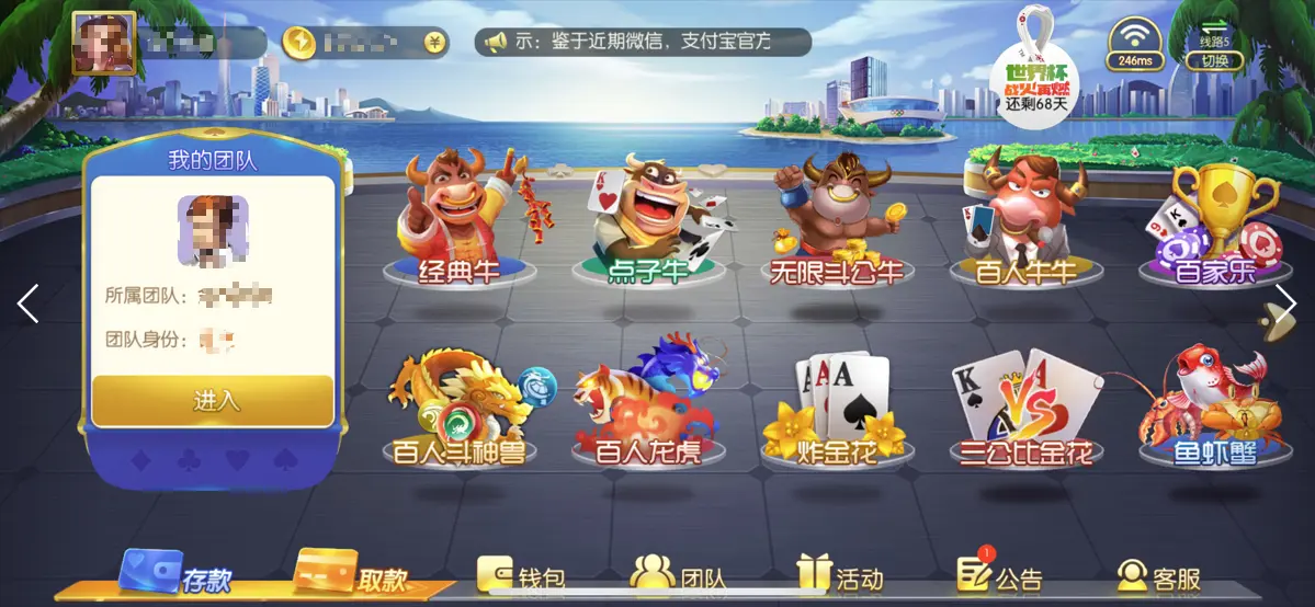 寻找热门棋牌游戏下载？G66体育平台合集满足你