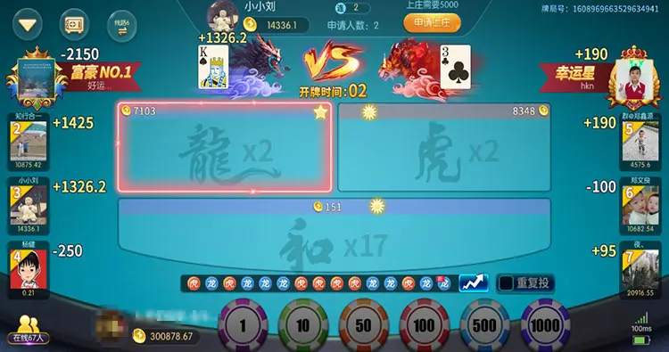 牛牛游戏攻略大全：掌握点数计算与牌型组合，大幅提升胜率