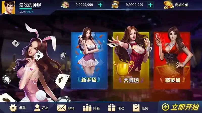 手机如何下载G66体育平台棋牌？安卓iOS详细教程