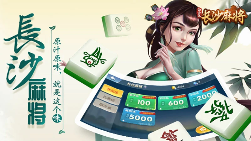 斗公牛棋牌游戏下载：挑战高难度，成就牌技