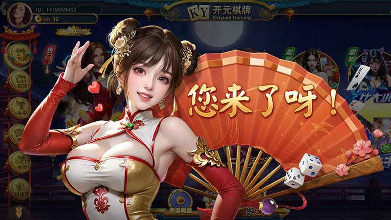 明牌抢庄牛牛实战技巧：如何利用明牌信息最大化收益