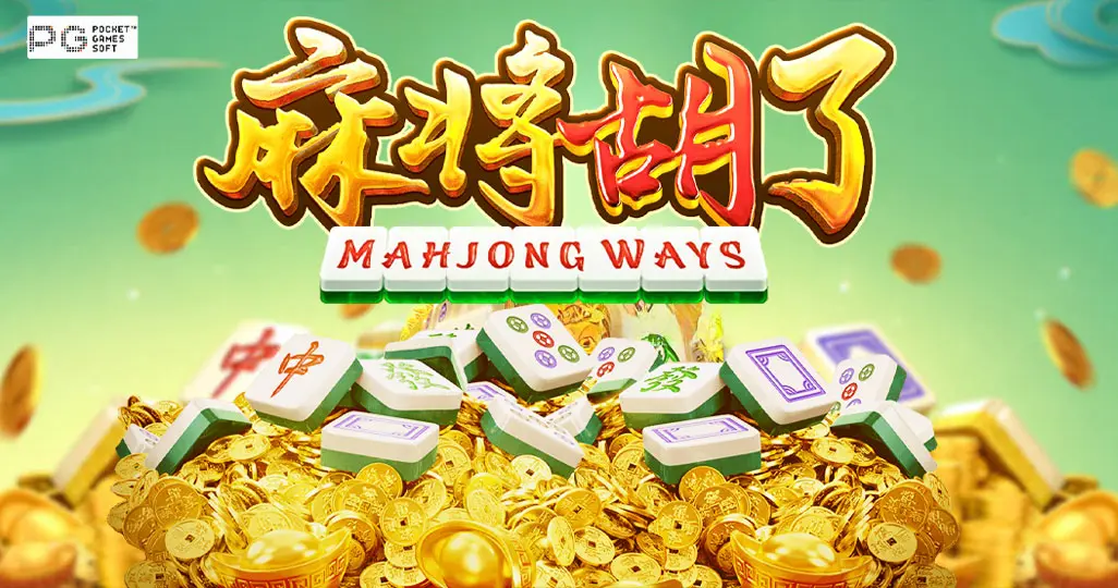 牛牛游戏常见错误：少输多赢的策略技巧