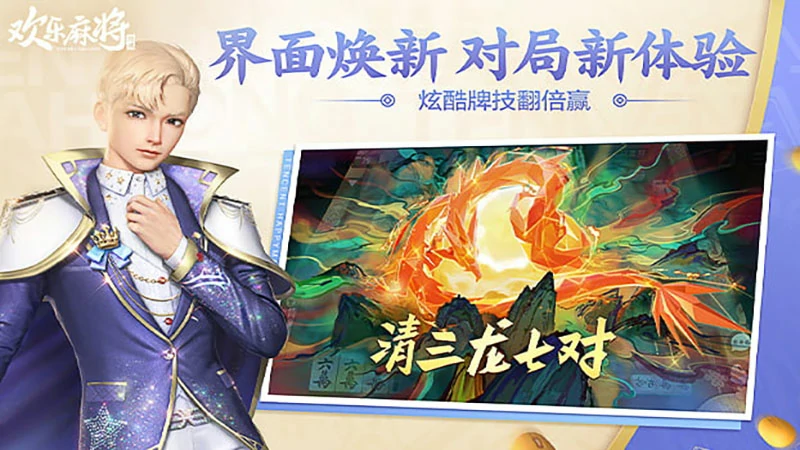 假期娱乐新选择：W.VIP娱乐平台棋牌游戏下载与好友房功能详解