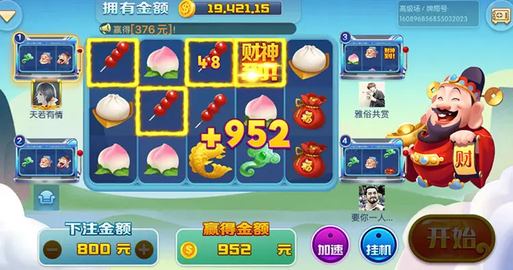 拼三张下载：最受欢迎的棋牌游戏推荐，轻松赢取奖励