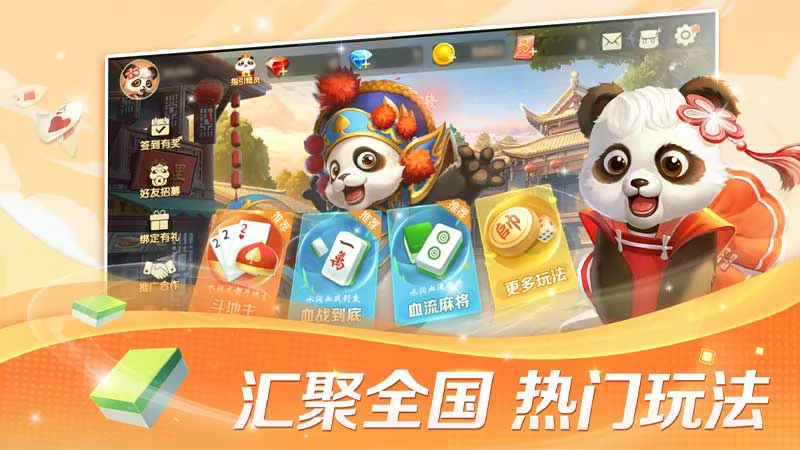 拼三张下载：优质棋牌游戏推荐，休闲娱乐新