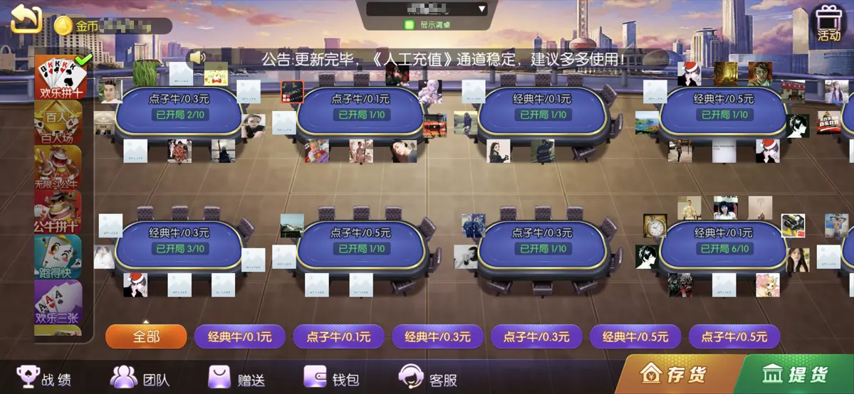 年度热门棋牌游戏下载趋势与G66体育平台新品前瞻