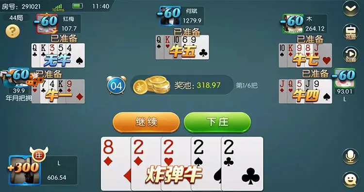 高速稳定不卡顿，专业棋牌游戏下载平台就选G66