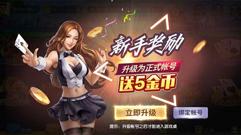 三公暗一棋牌游戏下载与规则详解