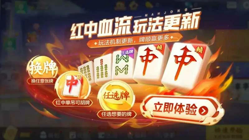 斗公牛棋牌游戏下载：手机棋牌技巧攻略