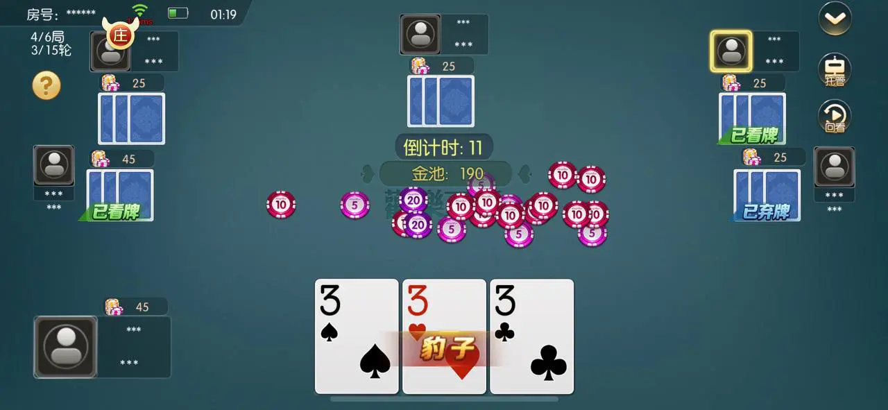 牛牛抢庄时机与高级策略指南