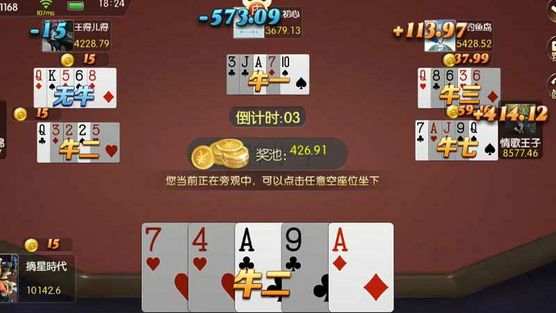 拼三张棋牌游戏下载休闲娱乐新选择