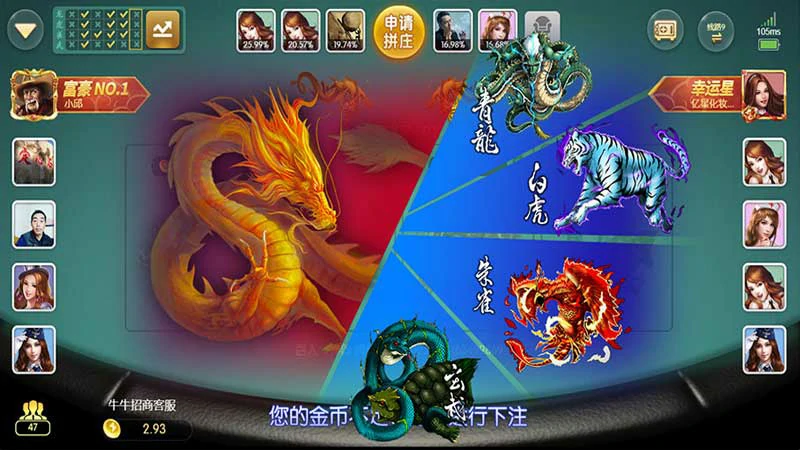 抢庄牛牛明牌玩法：制胜策略与实战技巧