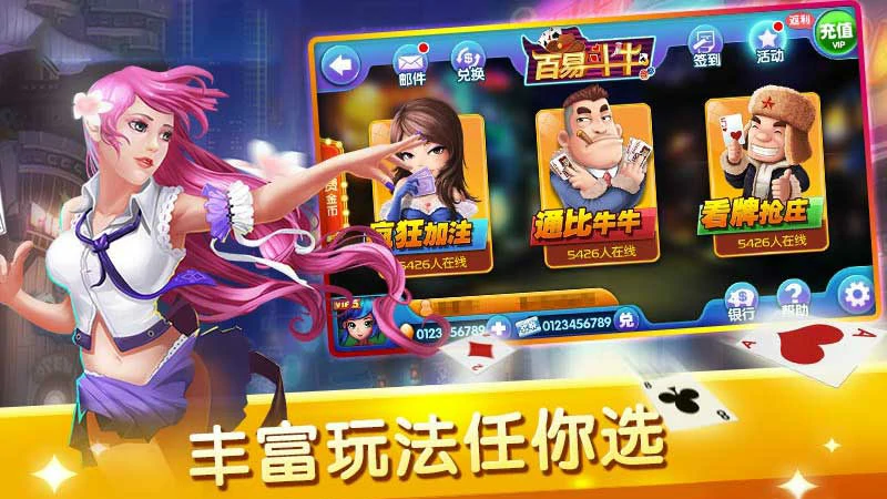 2023棋牌游戏下载趋势与G66体育平台新品前瞻